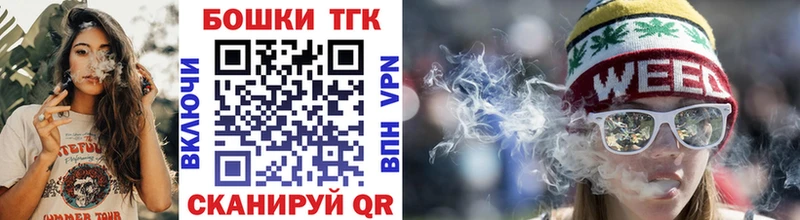 Наркошоп Макарьев ГАШ Alpha PVP Меф мяу мяу Конопля