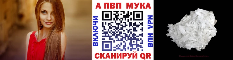 А ПВП крисы CK Макарьев