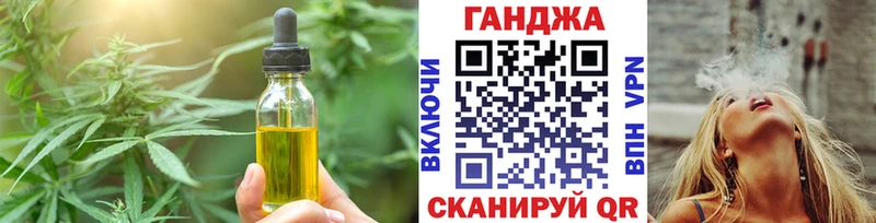 закладка  Макарьев  Печенье с ТГК конопля 