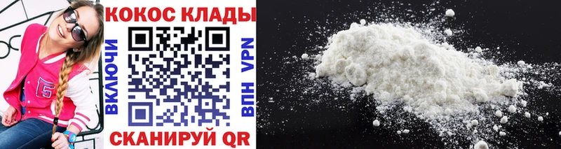 как найти наркотики  Макарьев  Cocaine Перу 