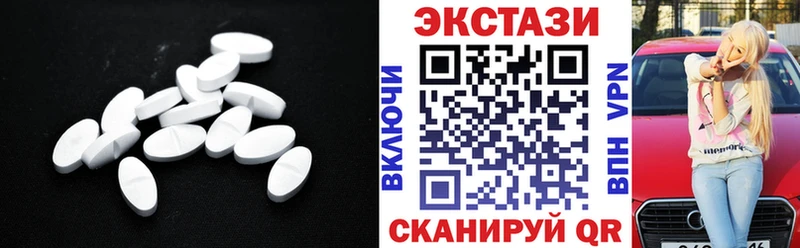 ЭКСТАЗИ 280 MDMA сколько стоит даркнет официальный сайт Макарьев