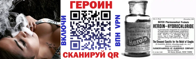 купить   MEGA ССЫЛКА  Героин герыч  Макарьев 