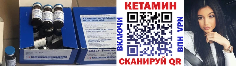 Кетамин ketamine  Макарьев 