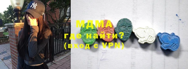марки nbome Баксан