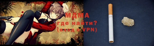 а пвп мука Саяногорск