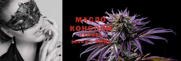 MDMA Premium VHQ Балахна