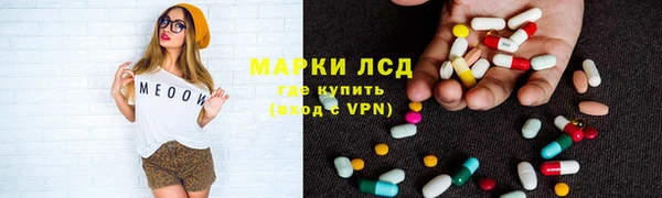 мефедрон мука Балабаново