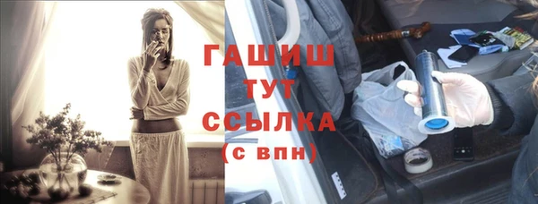 а пвп мука Саяногорск