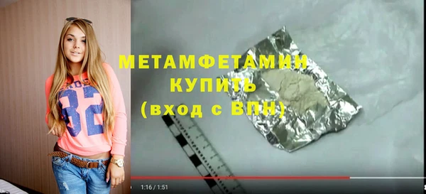 MDMA Premium VHQ Балахна