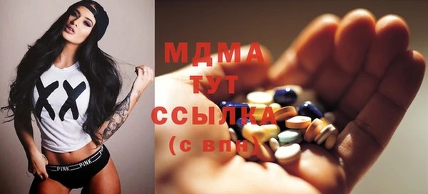 MDMA Premium VHQ Балахна