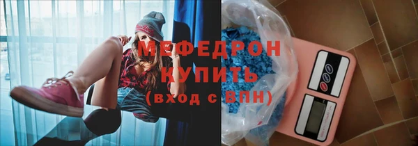 а пвп мука Саяногорск