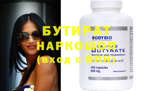 MDMA Premium VHQ Балахна