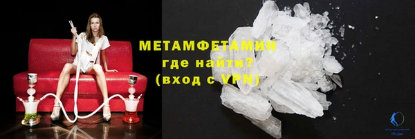 мефедрон мука Балабаново