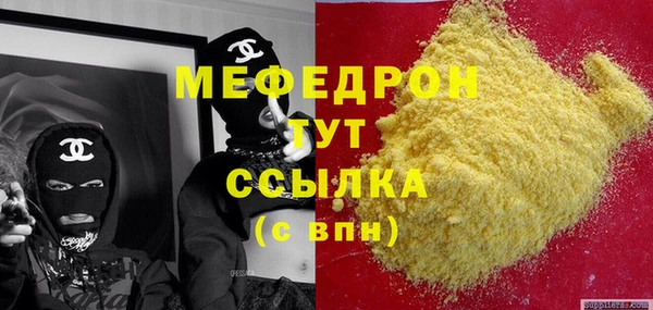 MDMA Premium VHQ Балахна