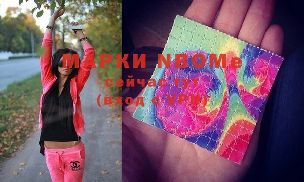 мдпв Сафоново