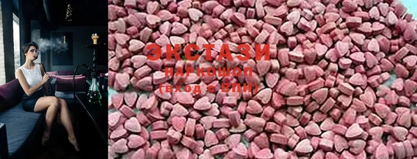 MDMA Premium VHQ Балахна