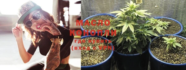 мефедрон мука Балабаново