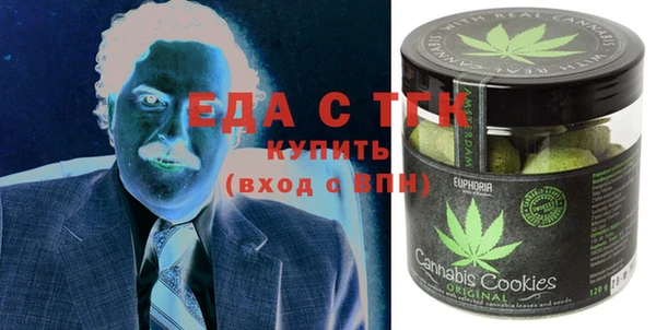 мефедрон мука Балабаново
