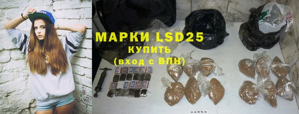 марки nbome Баксан