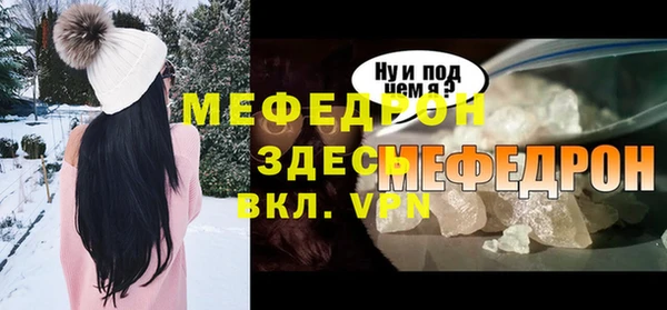 MDMA Premium VHQ Балахна