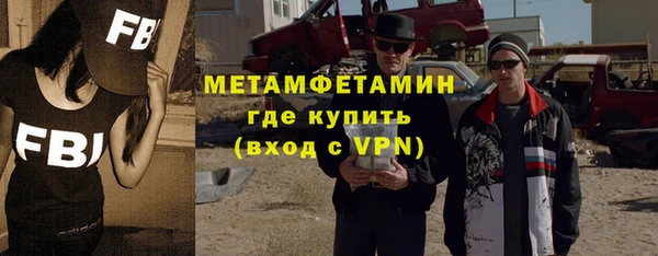 MDMA Premium VHQ Балахна