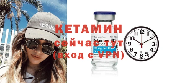 MDMA Premium VHQ Балахна