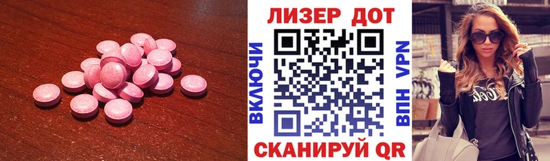 Лсд 25 экстази ecstasy  MEGA вход  Макарьев 