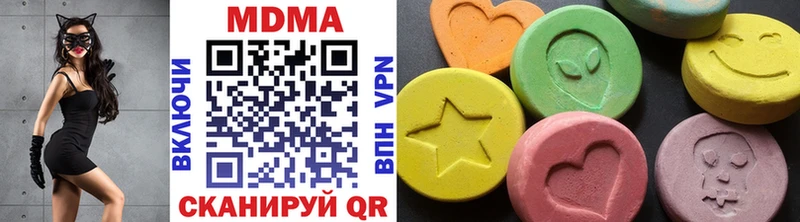 МДМА VHQ  как найти закладки  Макарьев 