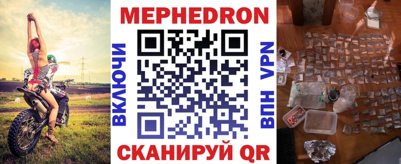 где продают   Макарьев  МЕФ VHQ 
