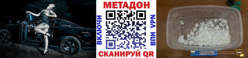МЕТАДОН белоснежный  сколько стоит  mega ссылки  Макарьев 