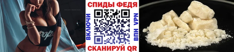 кракен tor нарко площадка Telegram Макарьев МЕТАМФЕТАМИН Methamphetamine купить наркоту