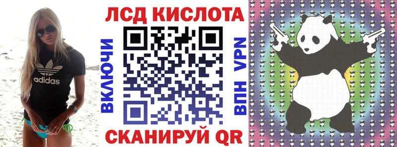 Марки 25I-NBOMe 1,8мг  Макарьев 