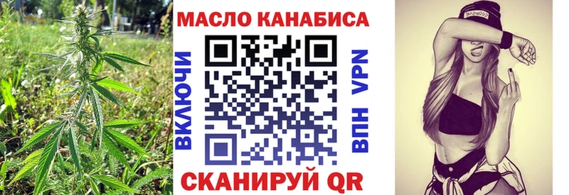 Дистиллят ТГК вейп с тгк  Макарьев 